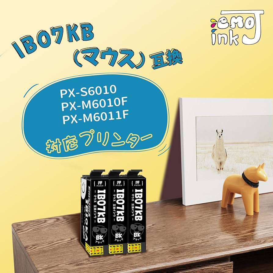 エリンギさま専用ページ ※他の方はご遠慮くださいませ 楽天市場】土日祝も発送 IB07CL4B 4色セット 大容量 EPSON用